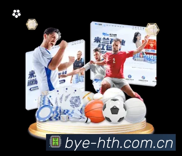 华体会站内搜索增强